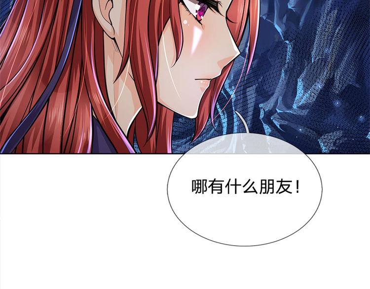 第12话 修行资质(1/2)-第13话