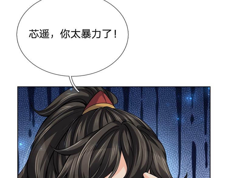 第14话 想报仇吗(1/2)-第15话