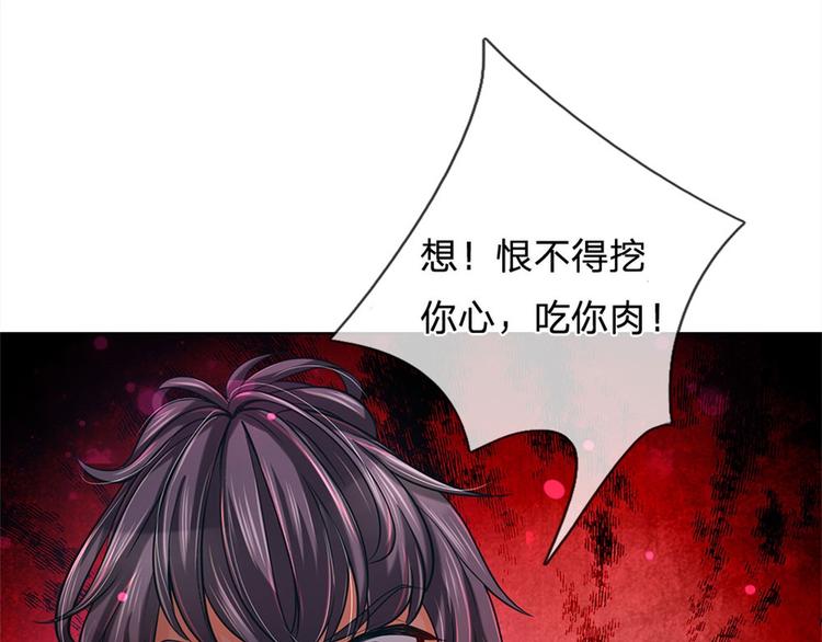 第14话 想报仇吗(1/2)-第15话