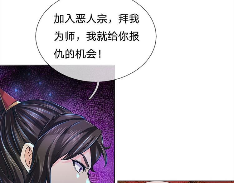 第14话 想报仇吗(1/2)-第15话
