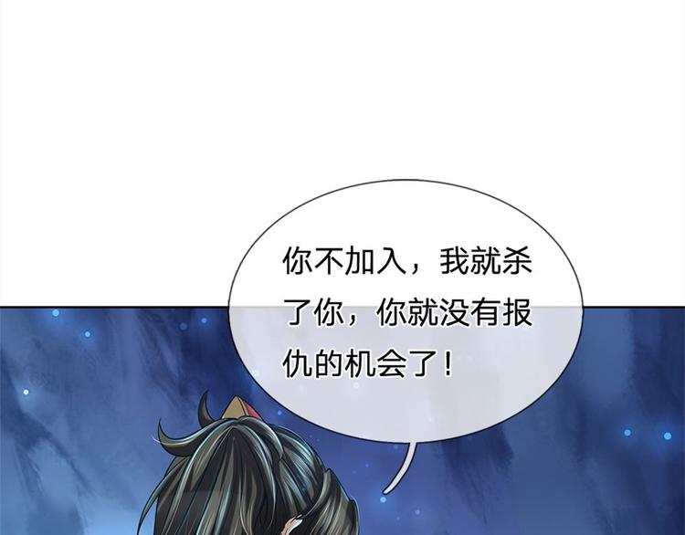 第14话 想报仇吗(1/2)-第15话