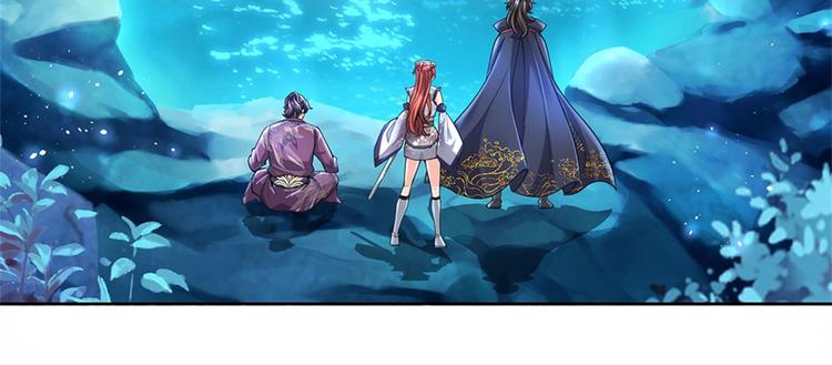 第16话 华山升龙斩(1/2)-第17话