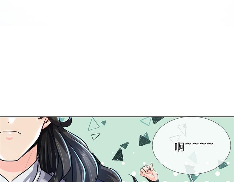 第16话 华山升龙斩(1/2)-第17话