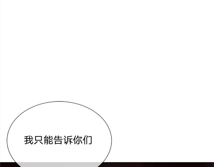 第16话 华山升龙斩(1/2)-第17话