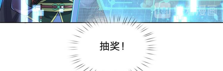 第18话 护山大阵(1/2)-第19话