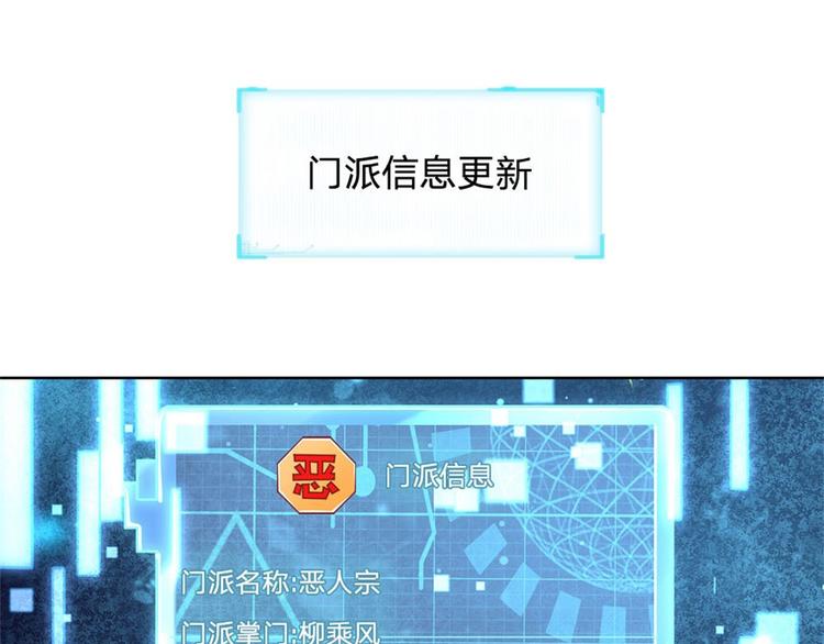 第18话 护山大阵(1/2)-第19话