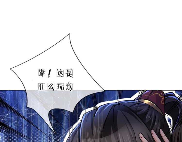 第2话 系统逼我弃恶从善(1/2)-第3话