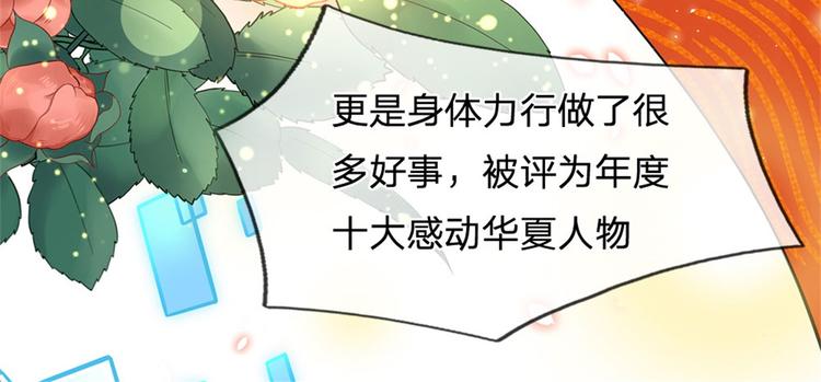 第2话 系统逼我弃恶从善(1/2)-第3话