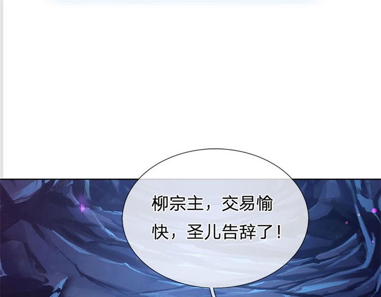 第20话 十大门派到来！(1/2)-第21话