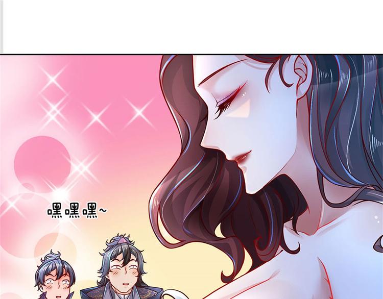 第20话 十大门派到来！(1/2)-第21话