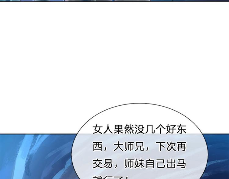 第20话 十大门派到来！(1/2)-第21话