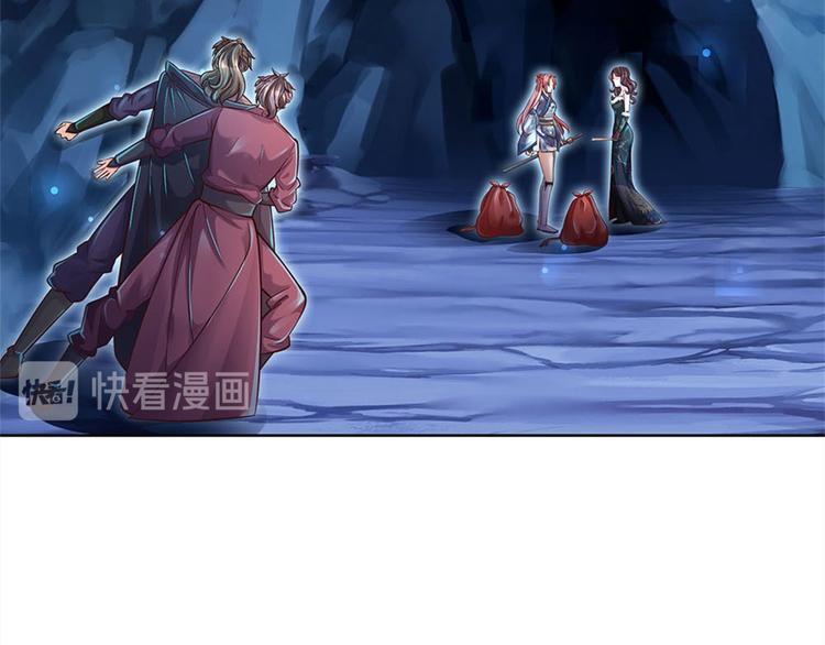 第20话 十大门派到来！(1/2)-第21话