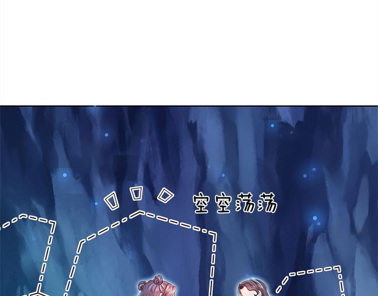 第20话 十大门派到来！(1/2)-第21话