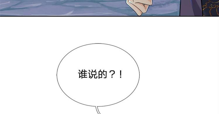 第22话 都给本宗主站住(1/2)-第23话