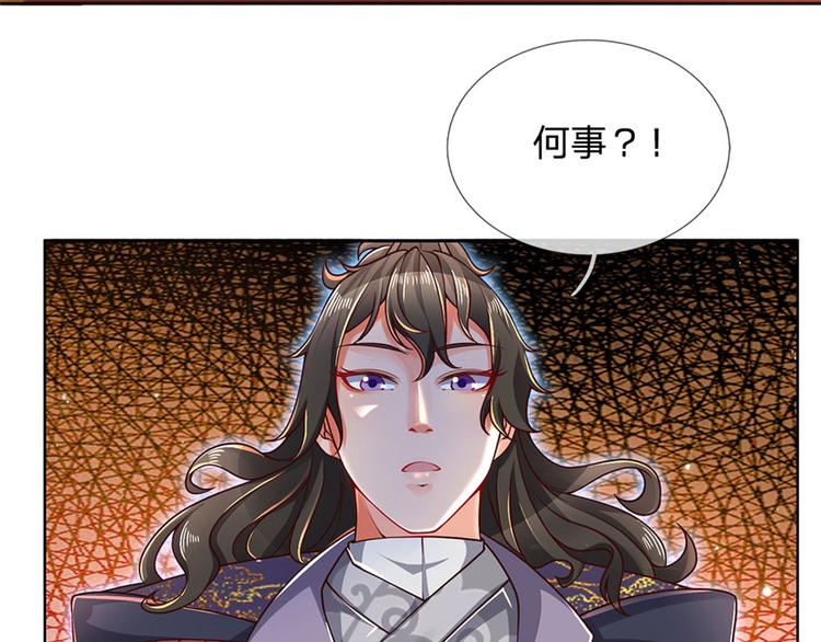 第24话 深藏不露(1/2)-第25话