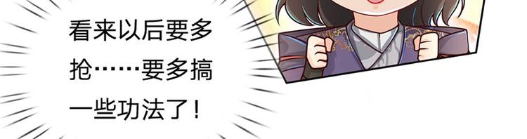 第24话 深藏不露(1/2)-第25话