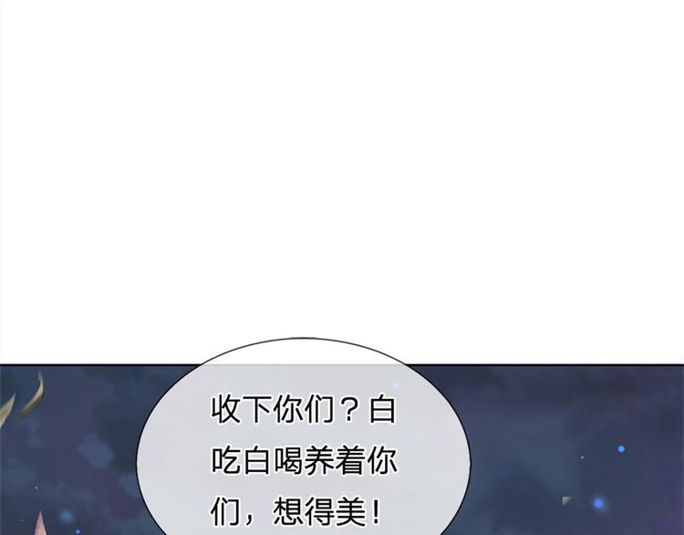 第26话 都是五品(1/2)-第27话