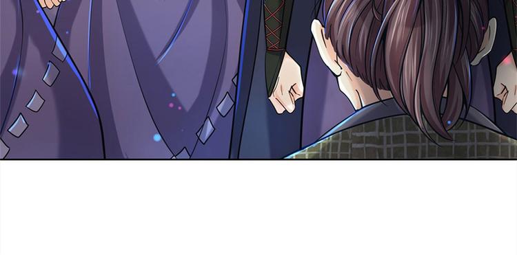第26话 都是五品(1/2)-第27话