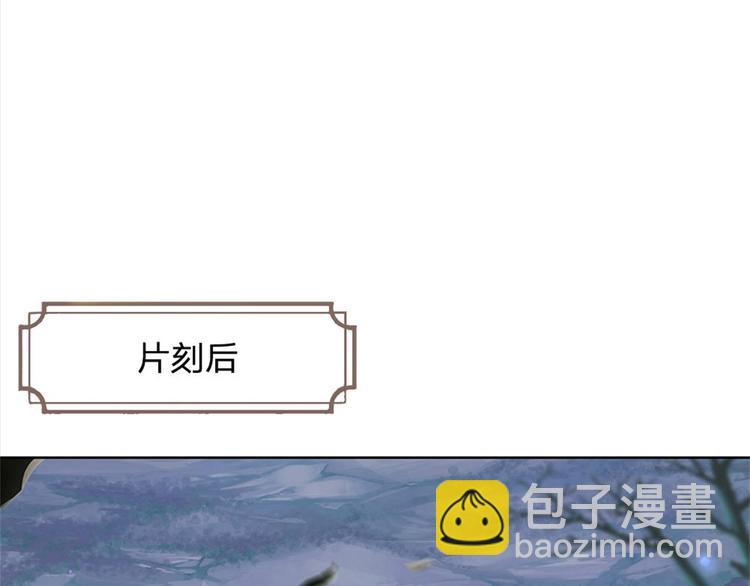 第26话 都是五品(1/2)-第27话
