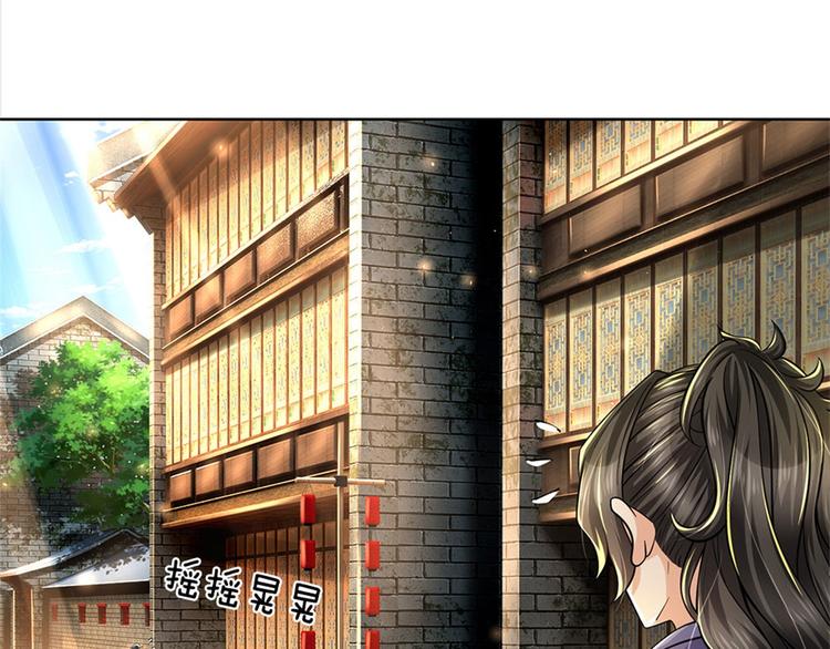 第30话 虎阳城(1/3)-第31话