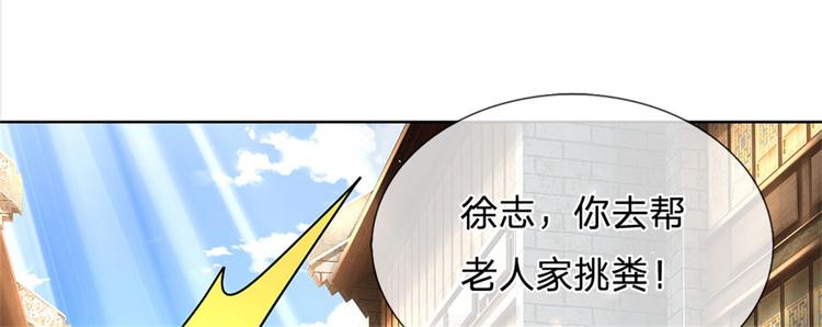 第30话 虎阳城(1/3)-第31话