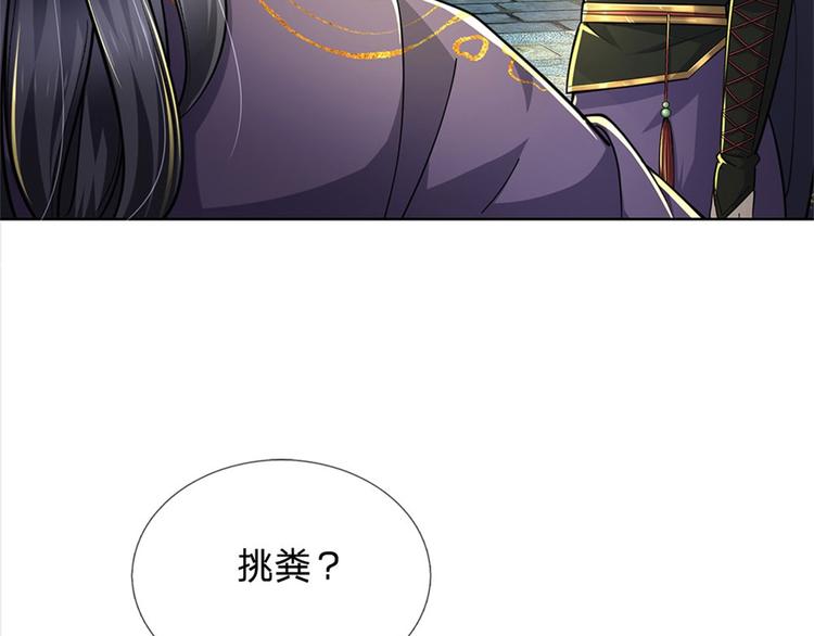 第30话 虎阳城(1/3)-第31话