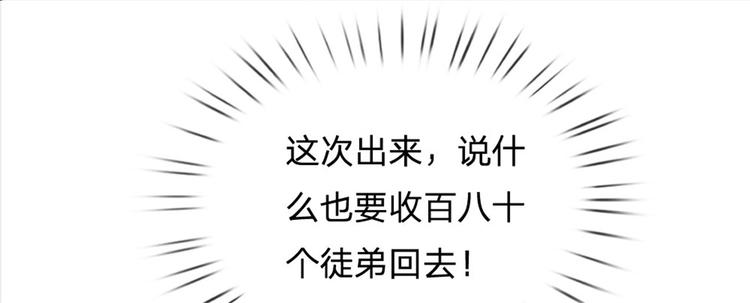 第30话 虎阳城(1/3)-第31话
