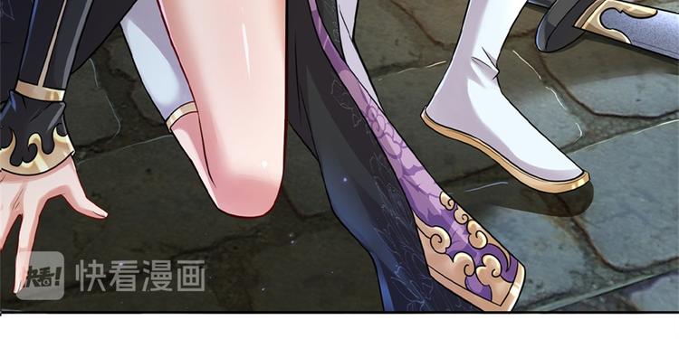 第32话 真假柳乘风(1/3)-第33话