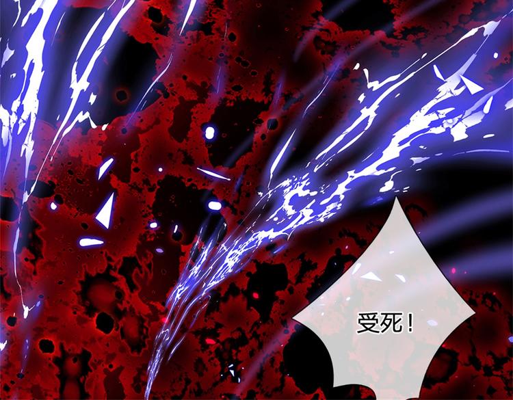 第32话 真假柳乘风(1/3)-第33话