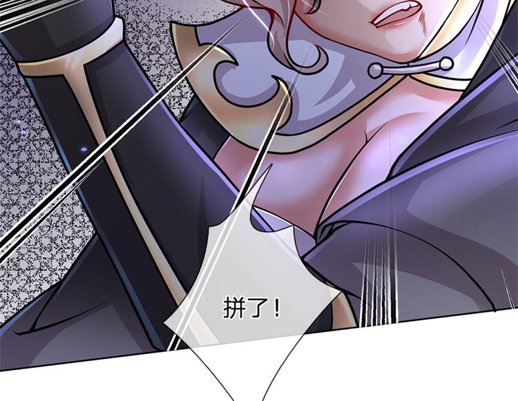 第32话 真假柳乘风(1/3)-第33话