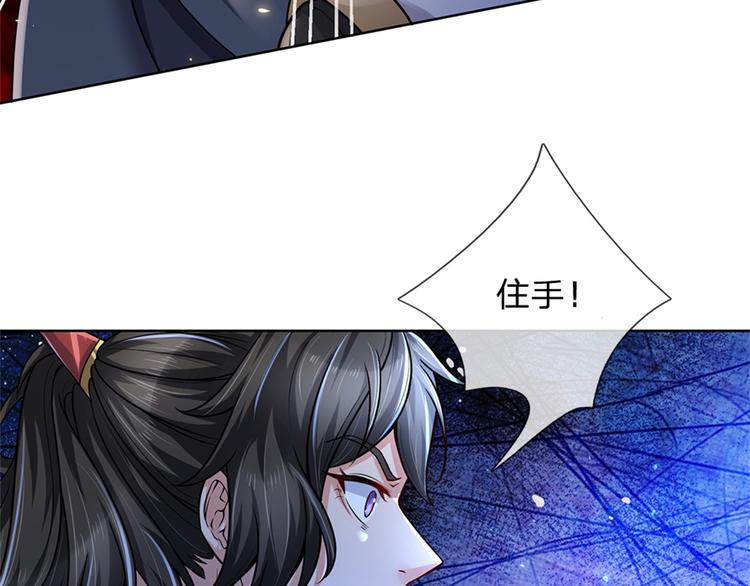 第32话 真假柳乘风(1/3)-第33话