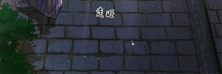 第32话 真假柳乘风(1/3)-第33话