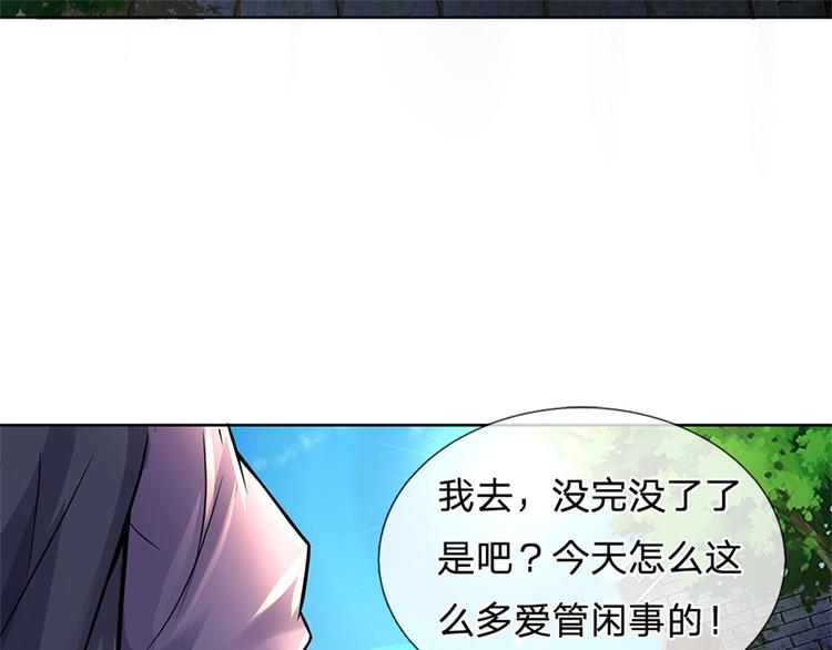 第32话 真假柳乘风(1/3)-第33话