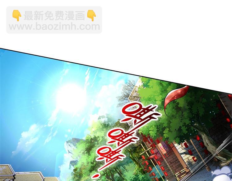 第32话 真假柳乘风(1/3)-第33话