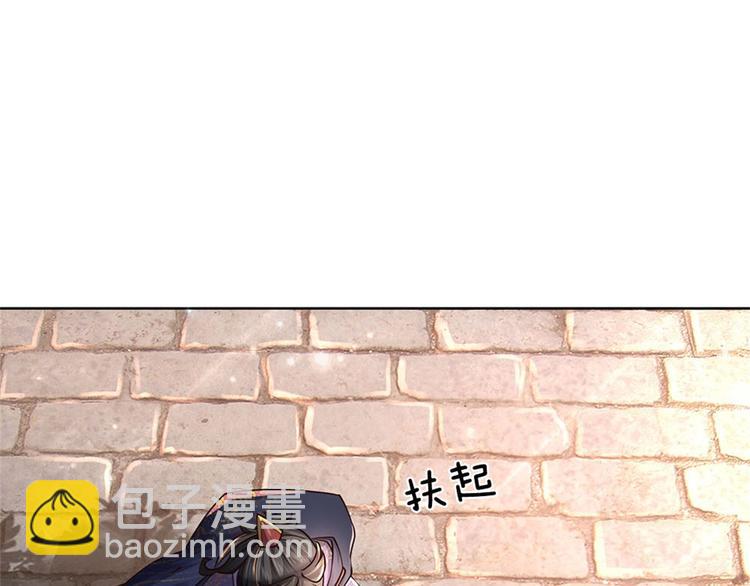 第34话 救死扶伤还阳丹(1/3)-第35话