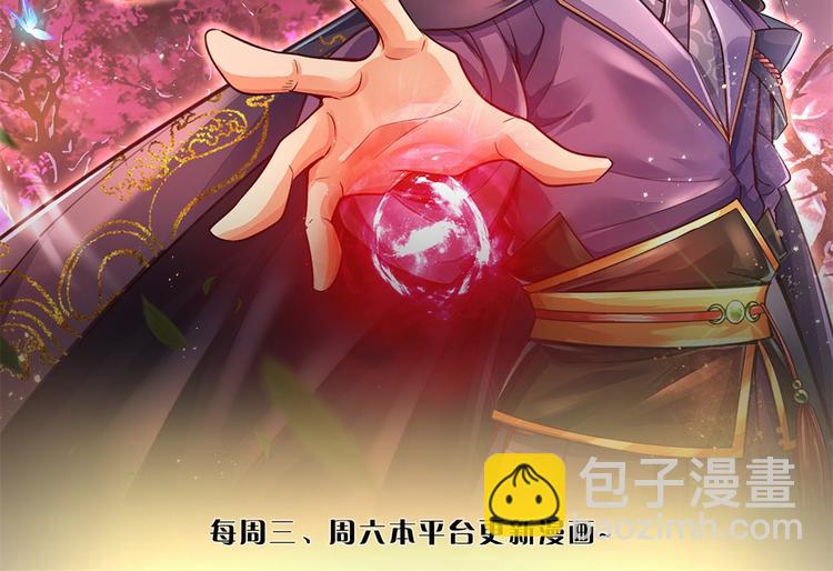 第34话 救死扶伤还阳丹(1/3)-第35话