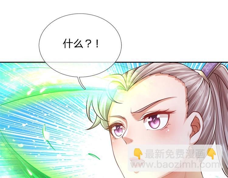 第34话 救死扶伤还阳丹(1/3)-第35话
