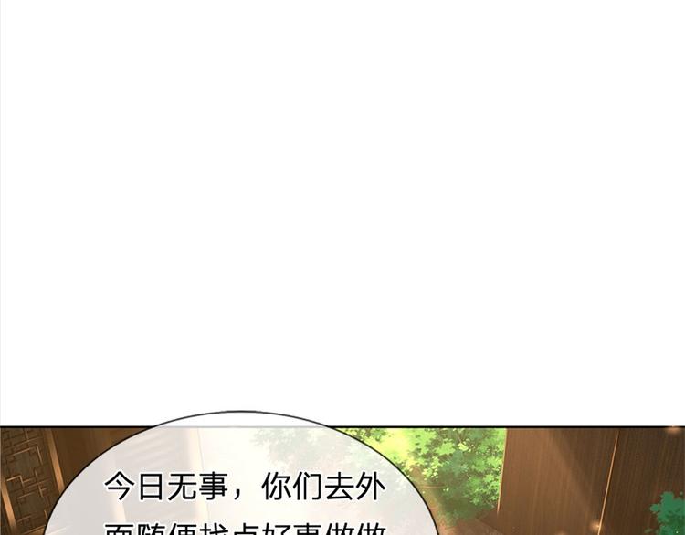 第36话 真凶(1/3)-第37话