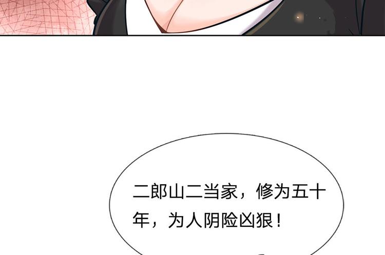 第38话 招贤台(1/3)-第39话
