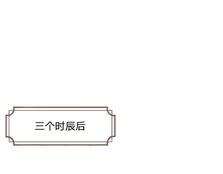 第38话 招贤台(1/3)-第39话
