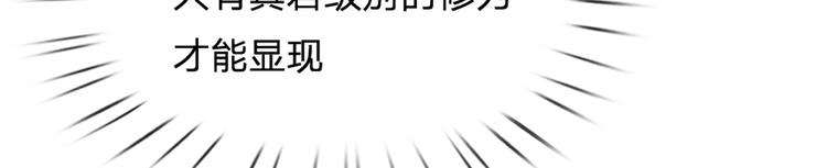 第4话 被小师妹扑倒(1/2)-第5话