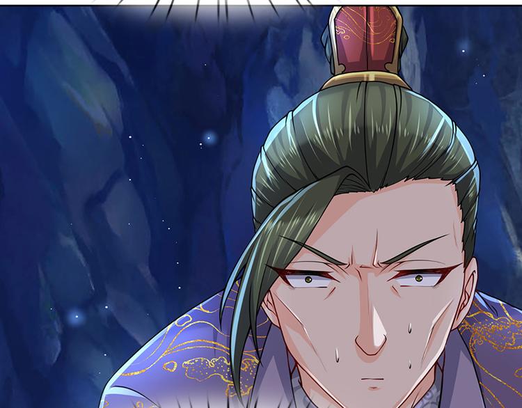 第4话 被小师妹扑倒(1/2)-第5话