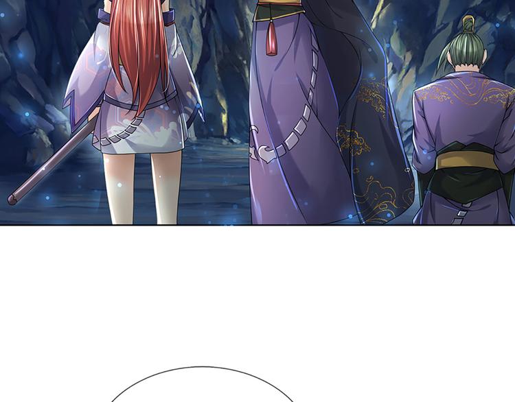第4话 被小师妹扑倒(1/2)-第5话