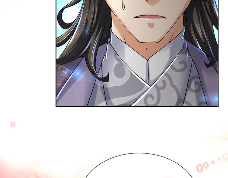 第4话 被小师妹扑倒(1/2)-第5话