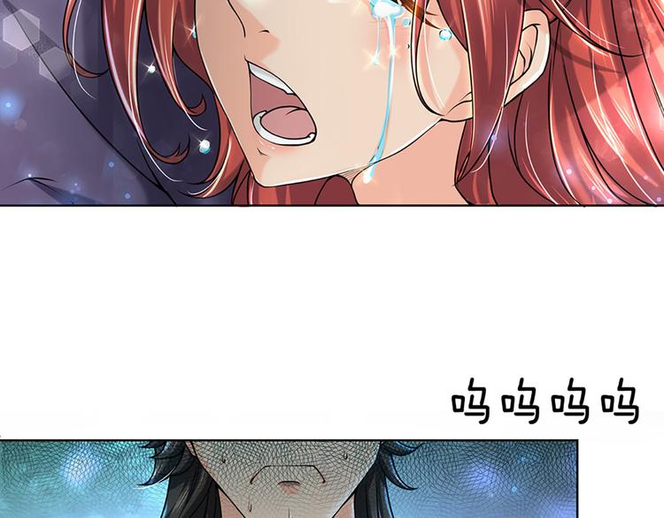 第4话 被小师妹扑倒(1/2)-第5话