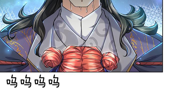 第4话 被小师妹扑倒(1/2)-第5话
