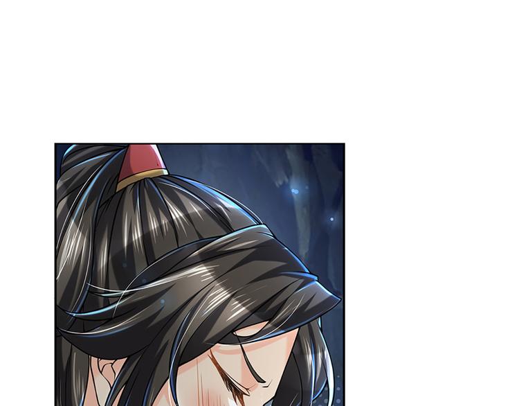 第4话 被小师妹扑倒(1/2)-第5话