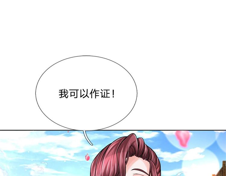 第40话 一起学狗叫(1/3)-第41话
