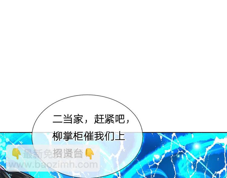 第40话 一起学狗叫(1/3)-第41话