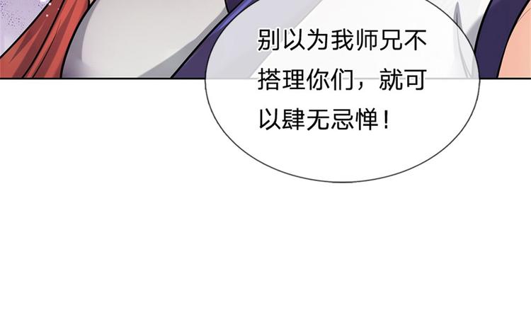 第42话 天才少年方飞扬(1/2)-第43话